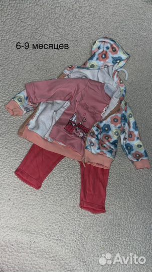 Костюмы детские