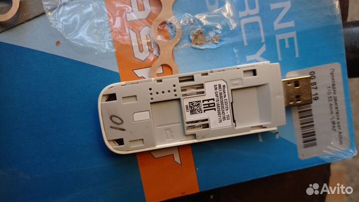 Роутер и модем Huawei 3372