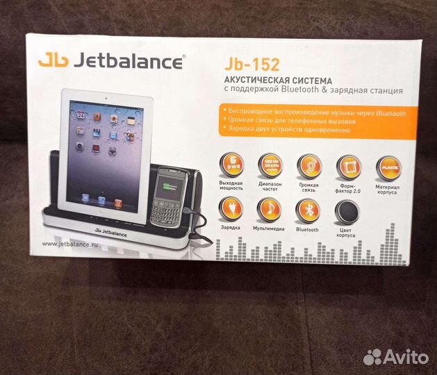 Bluetooth колонка Jetbalance JBL-152