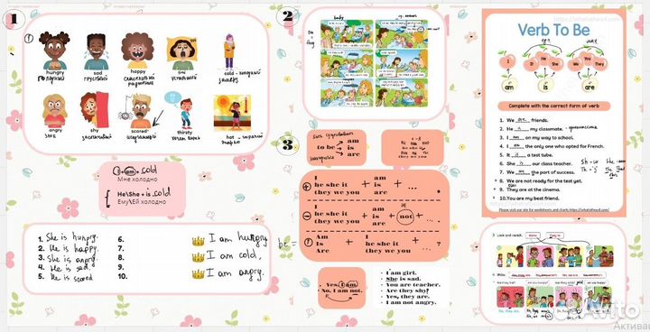 Репетитор по английскому языку онлайн