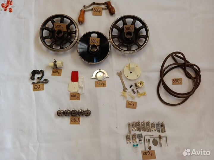 Запчасти к швейным машинам