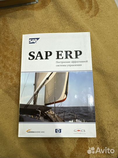 Построение эффективной системы управления