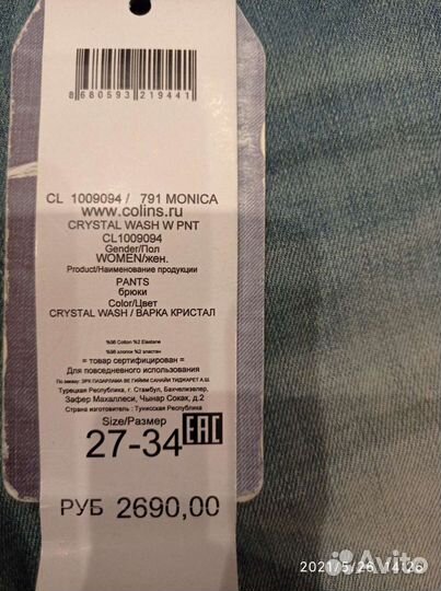 Джинсы женские Colins, новые, оригинал, р. 27-34