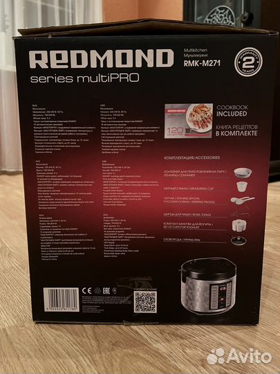Мультиварка redmond