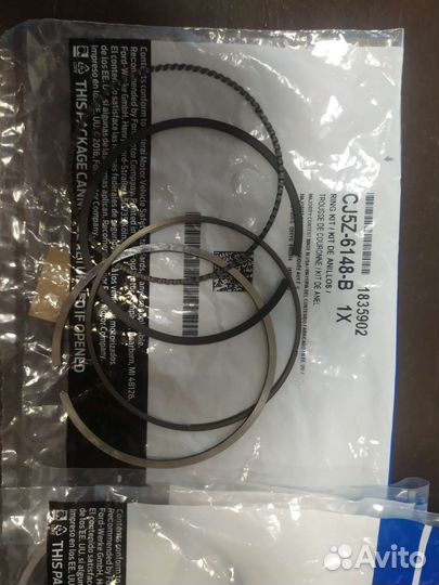 Кольца поршневые Форд Куга 1.6 Ecoboost