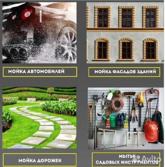 Мойка высокого давления HFS 380