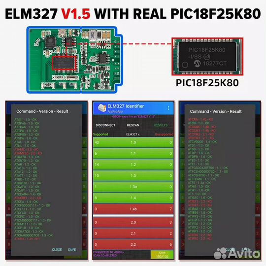 Автосканер ELM327 v1.5 Bluetooth/WiFi pic18F25K80
