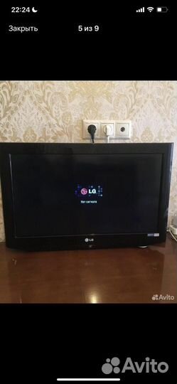 Телевизор бу