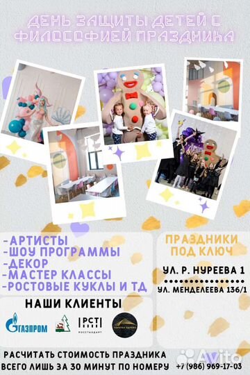 Графический дизайнер фотошоп