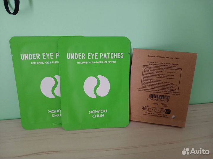 Косметика пакетом