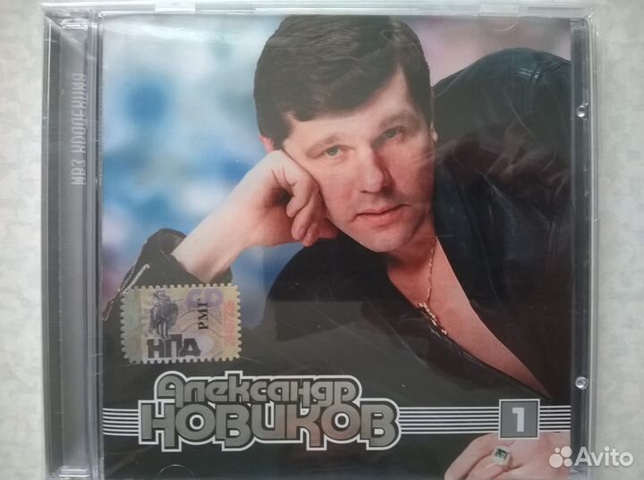 Дискотека 80х-90х., Шансон, А. Северный см.список