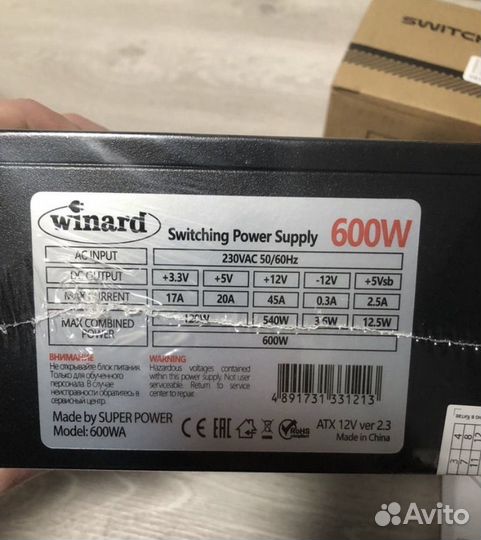 Новый блок питания 600w