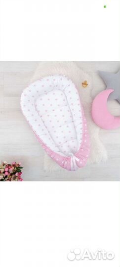 Кокон для новорожденных