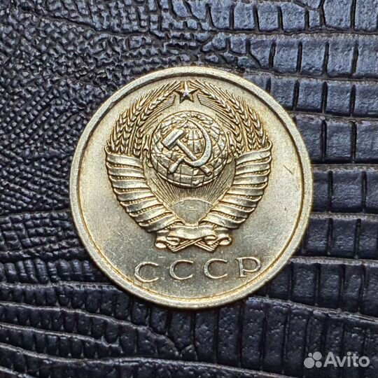 N5. 15 копеек 1967 год В коллекцию. Погодовка СССР