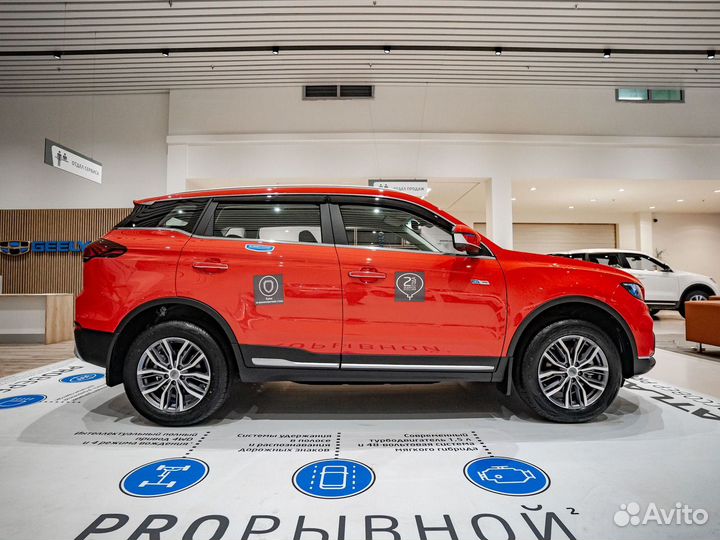 Geely Atlas Pro 1.5 AMT, 2023