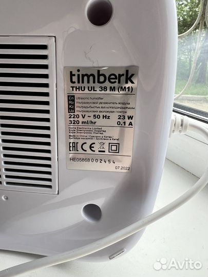 Ультрозвуковой увлажнитель воздуха Timberk