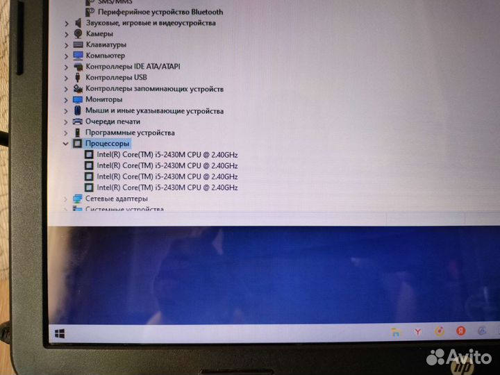 Ноутбук hp i5 4gb 500gb hdd