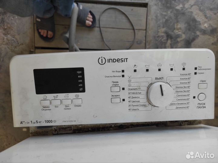 Модуль стиральной машины indesit