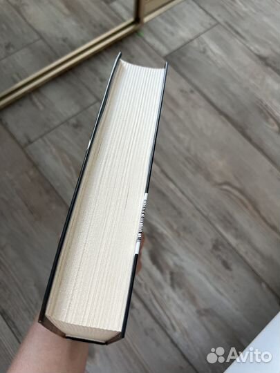 До самого рая. Книга Ханьи Янагихара