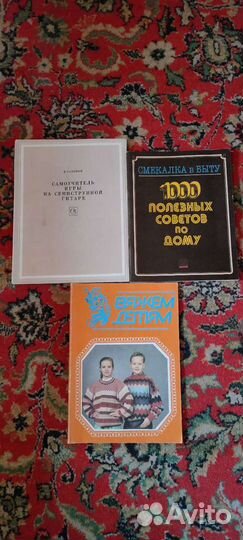 Ретро журналы разные