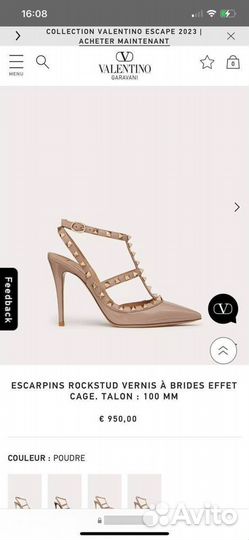 Туфли Valentino Garavani Rockstud