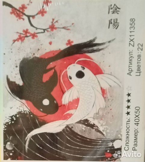 Наборы алмазной мозаики