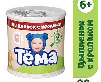 Мясное пюре Тема