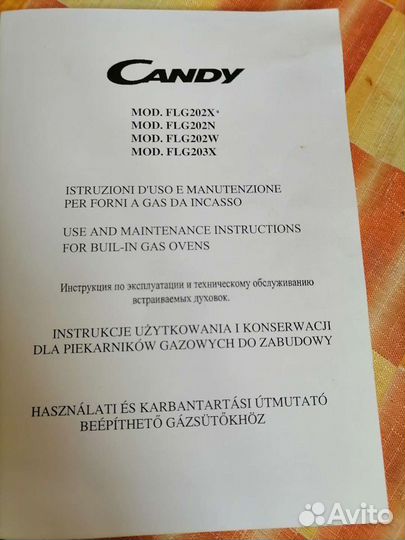 Духовка газовая Candy