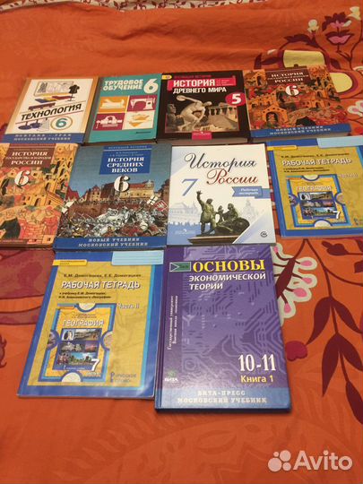 Учебники для старших классов
