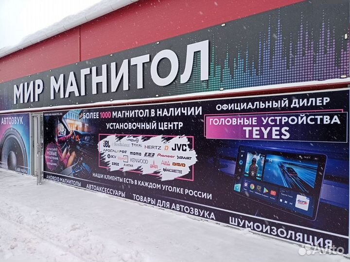 Магнитола Ford Focus 1 Android DSP 8 ядер 2/32 гб