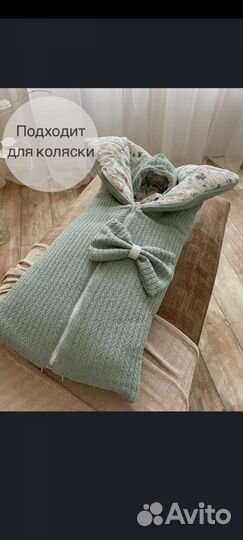 Конверт на выписку (зима, холодная осень, весна)