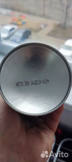 Баллон с воздухом, пневматический Defender XXl 1L