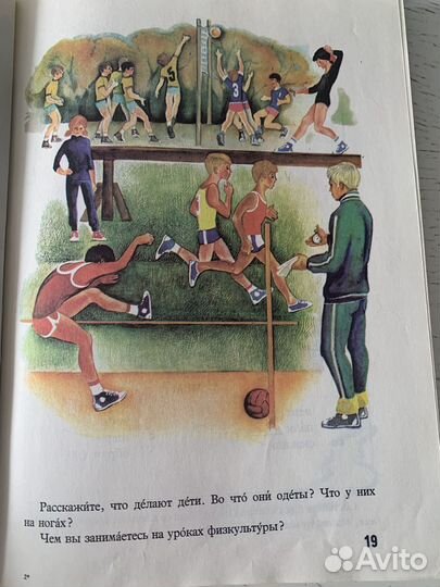 Русская речь в картинках Баранников