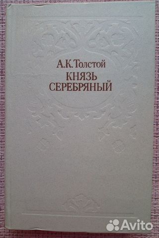 Журналы Burda moden старые