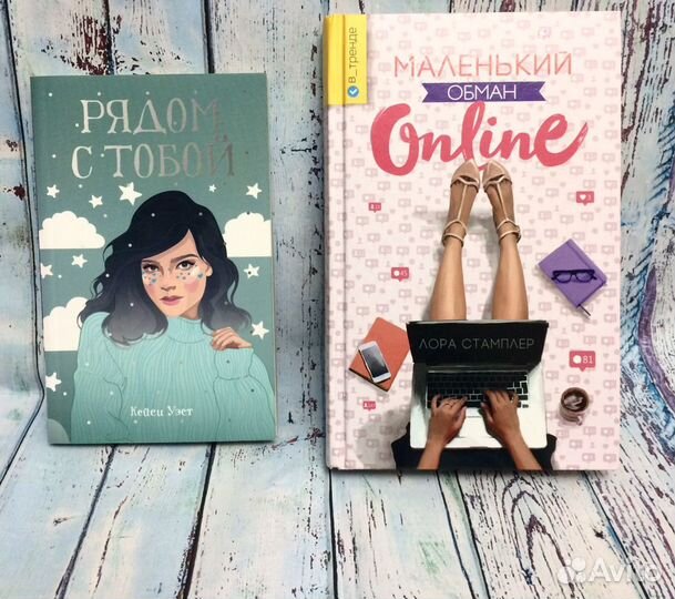 Книги для подростков