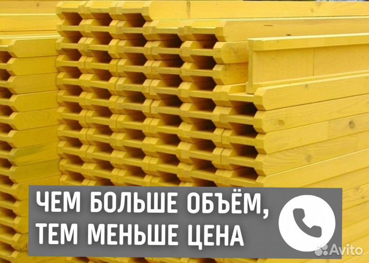 Балки деревянные