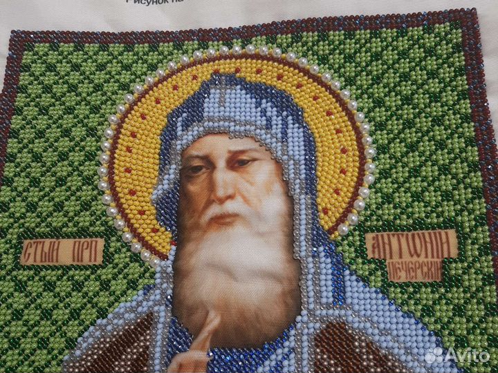 Икона вышивка бисером