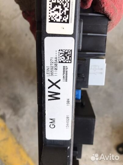 Салонный блок предохранителей Opel Astra J GTC