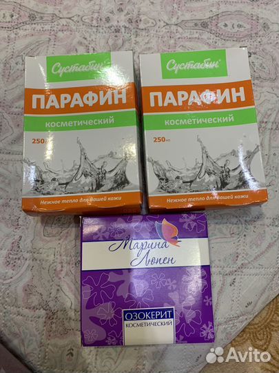 Парафиновая ванна