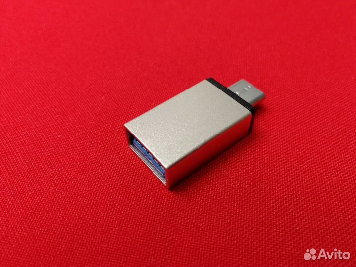 057508 Переходник Type-C на USB 3.0 OTG золотой