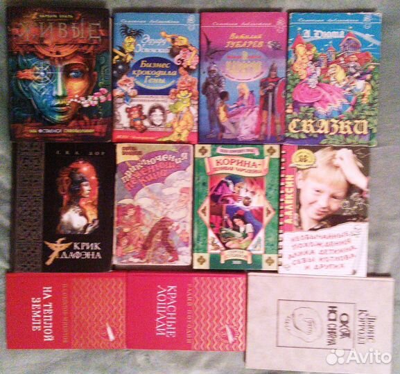 Книги детские,Young Adult, детское фэнтези, сказки