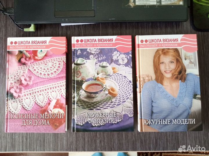 Школа вязания на спицах и крючком