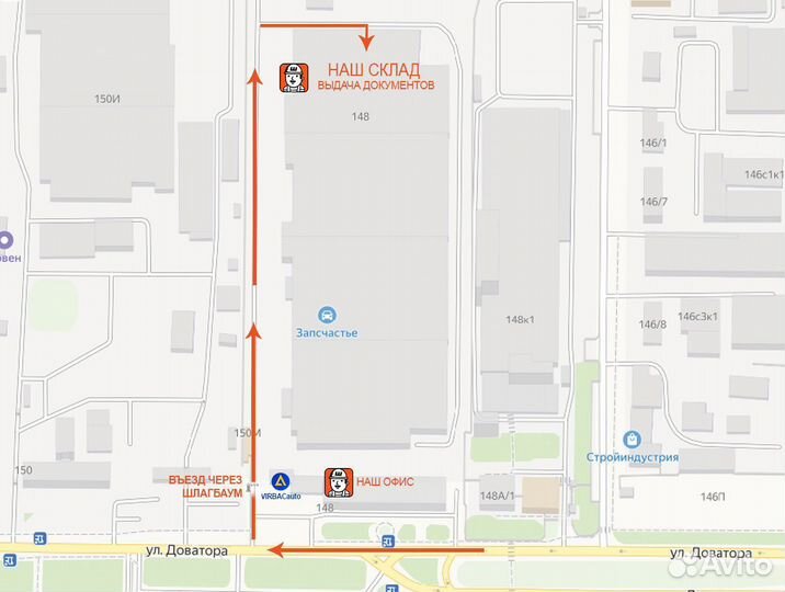 Осп 12 мм 2440*1220