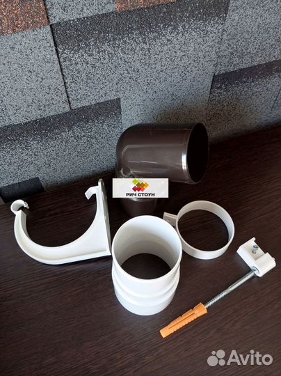 Водосточная система