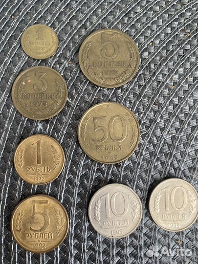 Монеты 1936-1993гг