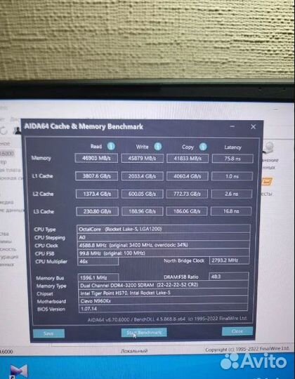 Игровой ноутбук hasee core I9/RTX3070
