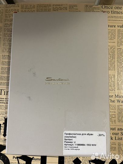 Профилактика для обуви santoni