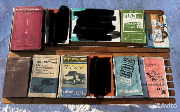 Книги лаз/лиаз/ автомобиль и др