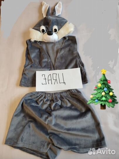 Костюм зайчика (зайца)