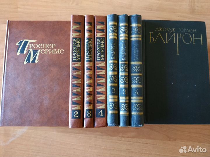 Зарубежная классика -Байрон, Р. Роллан Стендаль и